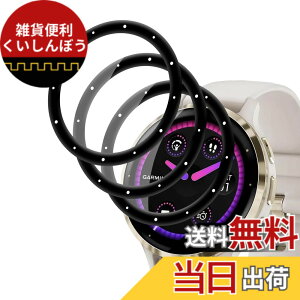 �y���������z�p �K���X�t�B���� + �J�����t�B���� �t�� �K���X �ϏՌ� �d�x9H �S�ʕی� �ȒP�\��t�� �F�F�N���A�A�T�C�Y�F�p Garmin Venu 3S