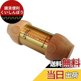 【送料無料】ROHEMA スタジオ シェーカー