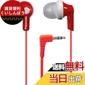 �y���������zPanasonic ergofit�C���C���[�C���i�[�C���[�^�w�b�h�t�H��RP-hje120-p�̃_�C�i�~�b�N�ȃN���X�^���N���A�ȃT�E���h�A�l�ԍH�w�Ɋ�Â������K�t�B�b�g �F�F���b�h�A�T�C�Y�F1�p�b�N