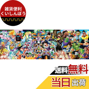 �y���������z�G���X�J�C(ENSKY) �h���S���{�[��Z DRAGONBALL Z CHRONICLES I 34x102cm �W�O�\�[�p�Y�� 950�s�[�X JIGSAW PUZZLE 950-35 �F�FDRAGONBALL Z CHRONICLES I�A�T�C�Y�F34x102cm