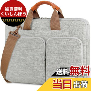 �y���������z[Lacdo] 13-17.3 �C���` 360°�ی색�b�v�g�b�v�l�b�g�u�b�N���b�Z���W���[�V�����_�[�o�b�O�X���[�u�P�[�X �F�F�O���[�A�T�C�Y�F14�C���`