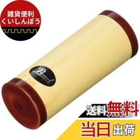 【送料無料】パール・キッズパーカッション