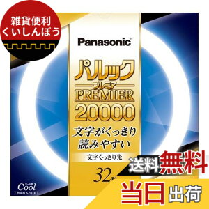 �y���������z�p�i�\�j�b�N �ی`�u����(FCL) �p���b�N�v���~�A20000 �F�F�N�[���F