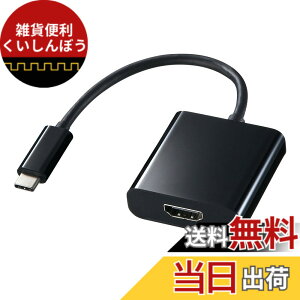 �y���������z�T�����T�v���C USB Type C-HDMI�ϊ��A�_�v�^ �F�F�z���C�g