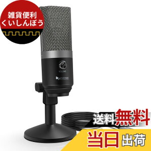 �y���������zFIFINE USB�}�C�N �R���f���T�[�}�C�N �C���z���[�q�t�� �}�C�N�X�^���h�������߉\ AB�^�C�v USB�P�[�u���t�� �P��w���� Skype ���C�u�z�M �Q�[������ PC�p Windows Mac PS4�Ή� K670 �F