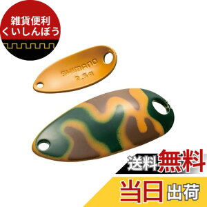�y���������z�V�}�m(SHIMANO) �g���E�g �X�v�[�� �J�[�f�B�t ���[���X�C�}�[ �J���G�f�B�V���� 0.9g/1.5g/1.8g/2.2g/2.5g/3.5g/5g �e�� TR-C09R~C50R �F�F24T �J���V�O���[���J���A�T�C�Y�F2.2g