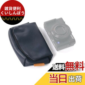 �y���������z�ySONY DSC-RX100M6 / XF10�Ȃǎ��[�\�z ORMY ���U�[�� �f�W�J���P�[�X �f�W�^���J�����o�b�O �F�F�_�[�N�u���[�A�T�C�Y�FW140mm x H45mm x D75mm