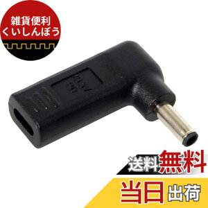 �y���������zchenyang USB C - DC 20V 5.5x2.5mm PD 65W �G�~�����[�^�[�g���K�[ 90�x�p�x�ϊ��A�_�v�^�[