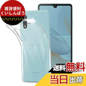 �y���������z�P�[�X �J�o�[ �N���A TPU�����ی� �\�t�g �V���R���P�[�X ���^ �����h�~ �Ռ��z�� �ϏՌ� �_�炩����G�� �N���A �N���A �P�[�X�S�ʕی�J�o�[ �F�FFor Xperia Ace II SO-41B�A�T�C�Y