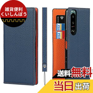�y���������zSony Xperia/OPPO/Samsung �P�[�X�蒠�^ ���C�`��l �{�v �F�F�l�C�r�[�A�T�C�Y�FXperia 5 III