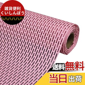 �y���������zMEMETARO �����C�}�b�g ����~�� �唻 �����}�b�g �����}�b�g �� �V�[�g ���C�p���̂� �􂢏�}�b�g �h�J�r �Ԃ���� ����� �]�|�h�~ �F�F�s���N�A�T�C�Y�F����90cmx��60cm (�����`)