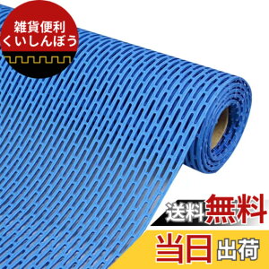 �y���������zMEMETARO �����C�}�b�g ����~�� �唻 �����}�b�g �����}�b�g �� �V�[�g ���C�p���̂� �􂢏�}�b�g �h�J�r �Ԃ���� ����� �]�|�h�~ �F�F�u���[�A�T�C�Y�F����150cmx��60cm (�����`