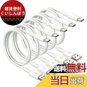 �y���������zUSB Type-C �P�[�u�� SLEIJAOOE 3A�}���[�d�Ή� �J�`�b�Ƒ}�����Ēf���ɋ��� �y�����̃f�W�^�����C�t�������K�Ɂz USB-A to C 480Mbps�����f�[�^�]�� �X�}�z/�^�u���b�g�Ή� �F�F�z���C