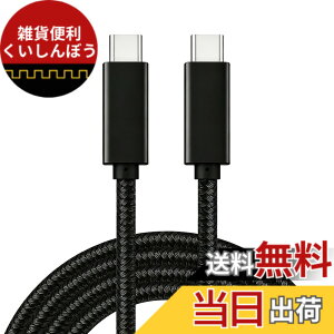 �y���������zUSB-C �P�[�u�� SLEIJAOOE USB 3.2 Gen 2x2 20Gbps �����f�[�^�]�� 100W PD�Ή� 4K@60Hz �f���o�� Type-C To Type-C E-Marker���� �ґg�i�C���� �X�}�[�g�t�H�� �^�u���b�g �m�[�gPC ���o�C�����j�^�[ �O