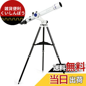 �y���������zKenko �V�̖]���� Sky Explorer SE-AZ5 + SE102A�����Z�b�g ���܎� �t���[�X�g�b�v���o�ܑ� ���a102mm �œ_����500mm �F�F�z���C�g