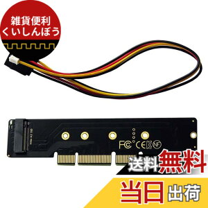 �y���������zChenYang M.2 NVME to PCIe 3.0/4.0 X8 �A�_�v�^�[ �f���A�� NVME/AHCI SSD to PCI Express Gen4 �g���J�[�h�A�_�v�^�[ �F�FSATA�p���[�t��X16 PCI-E 110mm SSD�p�u���b�N�B