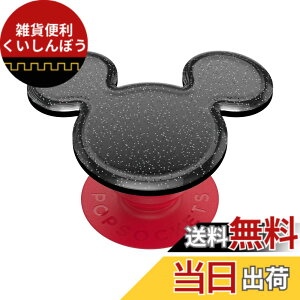 �y���������zPopSockets Japan - �|�b�v�\�P�b�c �W���p�� PopGrip Disney 3D Mickey �f�B�Y�j�[ 3D �V���G�b�g �~�b�L�[ �|�b�v�O���b�v �X�}�z�O���b�v&�X�^���h �F�F�}�E�XXL�B