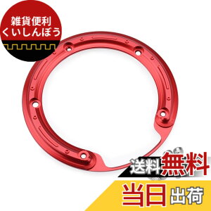 �y���������zLEDISHUN �t���[�G���L���b�v�����O �K�p ���u��250/500 CL250/500 CBR650R CB650R CBR400R 400X NX400 CBR250RR CB250R CB125R �����L�[125 �O���� CB1000F/SE CB1000 HORNET/SP���u��1100 CB1100/EX/RS CB1300SF/SB CNC�A��