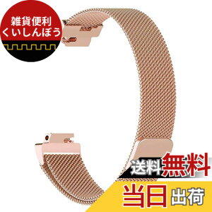 �y���������zmonoii fitbit�݊��i inspire inspireHR ���� �o���h �C���X�p�C�A �x���g �X�e�����X �F�F�s���N�S�[���h�A�T�C�Y�FS
