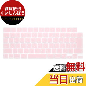 �y���������zmacbook keyboard cover �F�F�s���N�A�T�C�Y�Fnew Pro14 Pro 16 Air13 Air15