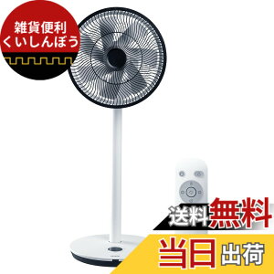 �y���������z�yduux�������̓X 2�N�z��@ DC���[�^�[ ���r���O �Q�� �T�[�L�����[�^�[ �É� ��U�� ���ʒ��� �ȃG�l �^�C�}�[ �A���}�t �C���e���A �R�[�h���X duux �f���N�X Whisper Flex Touch �i