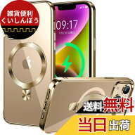 【送料無料】【CD MagSafeリング・スタンド一体】iPhone 15 Pro Max 用クリアケース[MagSafe対応・隠しス…
