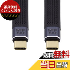�y���������zchenyang USB C �V���[�g�t���b�g�P�[�u�� USB 2.0 Type C �f���A�� 90�x�p�x PD 65W �����[�d�f�[�^�����P�[�u�� 75MM �F�F�u���b�N�A�T�C�Y�FStraight