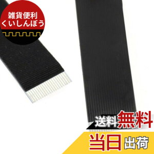 �y���������zchenyang ���� 0.3mm �s�b�` 0.5mm 20�s�� �t���L�V�u�� ���{�� �t���b�g�P�[�u�� 3.28�t�B�[�g/1.0m USB�R�l�N�^�ARaspberry Pi�AGoPro�A�h���[���A�J�����A�W���o���p �F�F�P�[�u��100cm�B�A