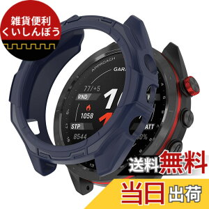 �y���������zSHEAWA for Garmin�K�[�~�� Approach S70 47mm �P�[�X �J�o�[ TPU�S�� �ی�P�[�X �݊��i �ی�J�o�[ �ϏՌ� �A�N�Z�T���[ �F�F�~�b�h�i�C�g�u���[