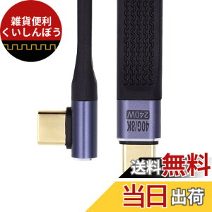 �y���������zchenyang USB C �V���[�g�t���b�g�P�[�u�� USB 2.0 Type C �f���A�� 90�x�p�x PD 65W �����[�d�f�[�^�����P�[�u�� 75MM �F�F�u���b�N�A�T�C�Y�F90 Angled