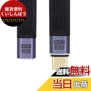 �y���������zchenyang USB C �V���[�g�t���b�g�P�[�u�� USB 2.0 Type C �f���A�� 90�x�p�x PD 65W �����[�d�f�[�^�����P�[�u�� 75MM �F�F�u���b�N�A�T�C�Y�FStraight
