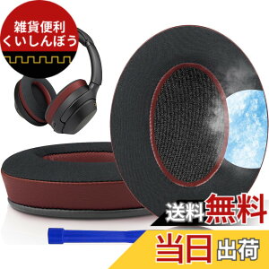 �y���������zSOULWIT ��p�W�F�� �p�b�h �C���[�p�b�h for Sony WH-1000XM3 (WH1000XM3) �p �I�[�o�[�C���[�w�b�h�t�H�� �����p�b�h �����x�t�H�[�� �݊��� �w�b�h�p�b�h �⊴ ����p�b�h �F�F��p�W�F