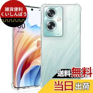 �y���������z�yAXKDXY�z �K���X�t�B�� �P�[�X 4.5 �F�F�����A�T�C�Y�F�y�ϏՌ��zOPPO A79 5G