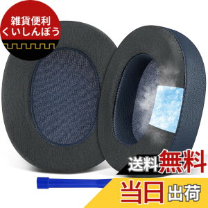 �y���������zSOULWIT ��p�W�F�� �p�b�h �C���[�p�b�h Sony WH-1000XM5 (WH1000XM5) ���C�����X�m�C�Y�L�����Z�����O�w�b�h�z�� �p �����p�b�h �����x�t�H�[�� �w�b�h�p�b�h �⊴ ����p�b�h �F�F��p