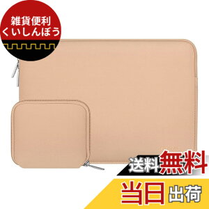 �y���������zMOSISO ���b�v�g�b�v �X���[�u�o�b�O �Ή��@�� Laptop �F�F�p�X�e�� �I�����W�A�T�C�Y�F13.3�C���`