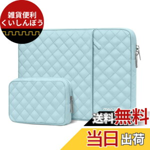 �y���������zMOSISO �p�\�R���P�[�X�A�|�P�b�g & ���[�|�[�`�t�� �����`�̃L���e�B���O PC�P�[�X �o�b�O �F�F�A�C�X �u���[�A�T�C�Y�F15�C���`