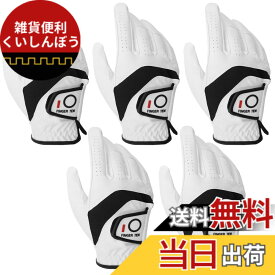 【送料無料】FINGER TEN ゴルフグローブ メンズ 5枚セット 天然羊革x合成皮革 全天候滑り止めグリップ 色：ホワイト（右手用5枚）、サイズ：27