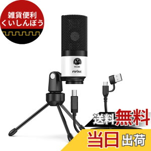 �y���������zFIFINE XLR�R���f���T�[�}�C�N �P��w���� �}�C�N �}�C�N�X�^���h�t�� K669C �F�F�z���C�g�A�T�C�Y�F�}�C�N(�G���g���[�^)