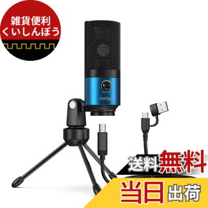 �y���������zFIFINE XLR�R���f���T�[�}�C�N �P��w���� �}�C�N �}�C�N�X�^���h�t�� K669C �F�F�u���[�A�T�C�Y�F�}�C�N(�G���g���[�^)
