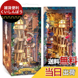 �y���������zFUNPOLA 3D�p�Y�� �u�b�N�k�b�N �L�b�g �ؐ��p�Y�� �F�F���@�铹