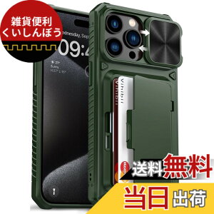 �y���������zJP-15Seriesi 16Series-Card Holder �P�[�X �F�FGreen�i15promax�j�A�T�C�Y�FSamsung Galaxy S26