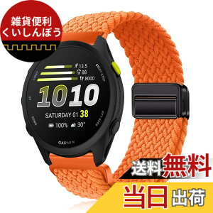 �y���������zYealRed 20mm �i�C���� �o���h For Garmin Forerunner 170 Music ���C�o�b�N�� �F�F�I�����W�A�T�C�Y�F20mm
