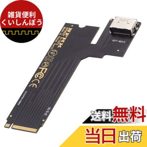 �y���������zchenyang M.2 - SFF-8612�A�_�v�^�[ Oculink SFF-8612 - NVME PCIe 4.0 M-Key�z�X�g�A�_�v�^�[ 2022/2023 ThinkBook 16+ AMD8845 �O���O���t�B�b�N�X�J�[�h&SSD�p �F�F�u���b�N