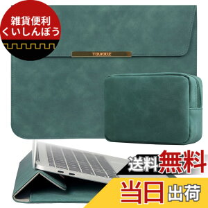 �y���������zTOWOOZ MacBook Air �P�[�X13-13.6�C���` M5/M4/M3/M2/M1�`�b�v/13�C���`MacBook Neo A18 Pro�`�b�v���� macbook pro ipad�Ή� �m�[�g�p�\�R���P�[�X PU���U�[ �������H �L�Y�h�~ �ϏՌ� pc�X�^���h�Ɠd