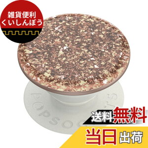 �y���������zPopSockets �|�b�v�O���b�v �F�F�z�C�����[�Y�S�[���h�B�A�T�C�Y�FS