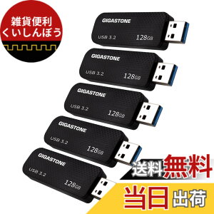 �y���������zUSB Flash drive Z30 Z50 16-256GB 1,2,5,10PK Group UG3 �F�F128GB Z30 USB 3.2 5PK�B�A�T�C�Y�F128GB*5�Z�b�g