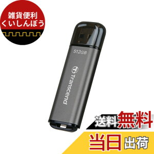 �y���������zUSB790_900�V���[�Y �F�F1) �u���b�N�A�T�C�Y�F6) 512GB