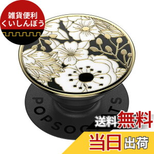�y���������zPopSockets �|�b�v�O���b�v �F�F���C���h�t�����[�B�A�T�C�Y�FS