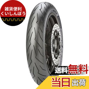 �y���������zPIRELLI(�s����) �T�C�Y�F�t�����g: 120/70R14 55H