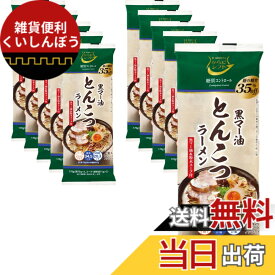 【送料無料】からだシフト 糖質コントロール 乾麺 サイズ：170グラム (x 10)